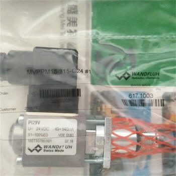 萬福樂插裝式比例節(jié)流閥DOPPM33-63-G24/WD-HB4.5