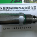 德國插裝式溢流閥DB06C-01-C-V-500V賀德克