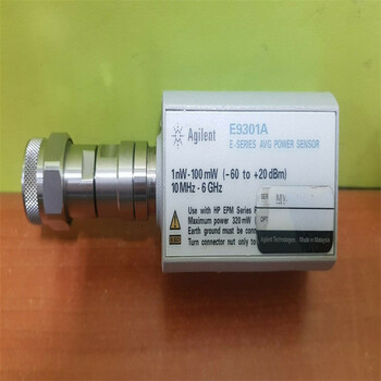Agilent安捷倫N8975A噪聲分析儀