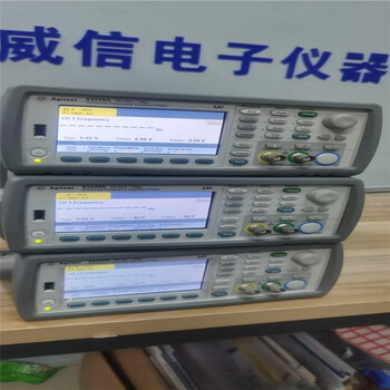 是德科技53230A頻率計數(shù)器