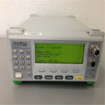 技術(shù)支持AnritsuMT8820C通信分析儀