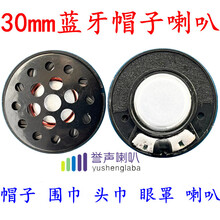 4個喇叭藍牙耳機頭戴藍牙耳機四個喇叭圖片