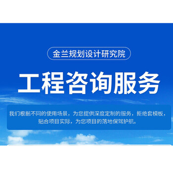 抚州市立项报告/立项报告申报详情