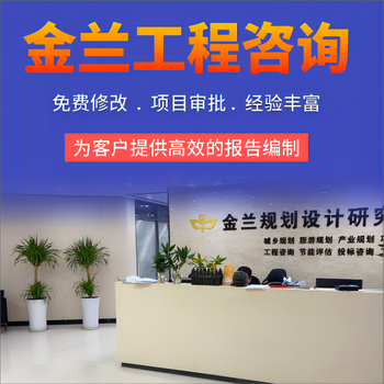 朝陽市入駐園區(qū)報告/寫入駐園區(qū)報告