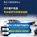 寶雞市寫可行性研究報告