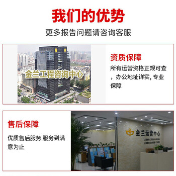 韶关市可研报告/能写可研报告