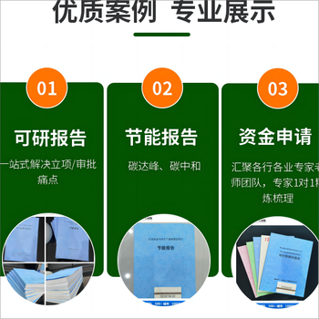 桂林市商业计划书/做商业计划书