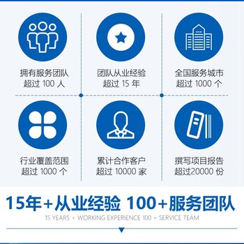 濟(jì)寧市可行性報(bào)告/可以寫可行性報(bào)告