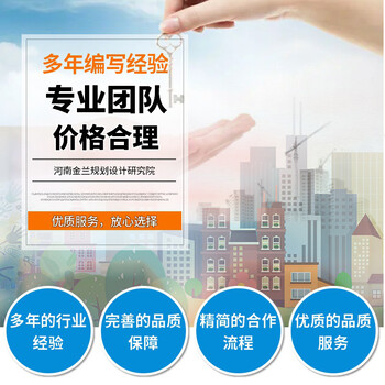 北京商業(yè)計劃書/做商業(yè)計劃書