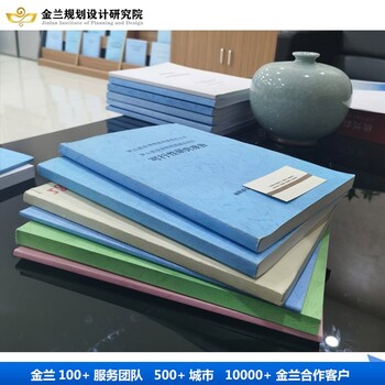 銅仁可研報告/能做可研報告