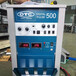 電解鋁廠焊接設備CPDP500日本OTC自動氣保氬弧焊機