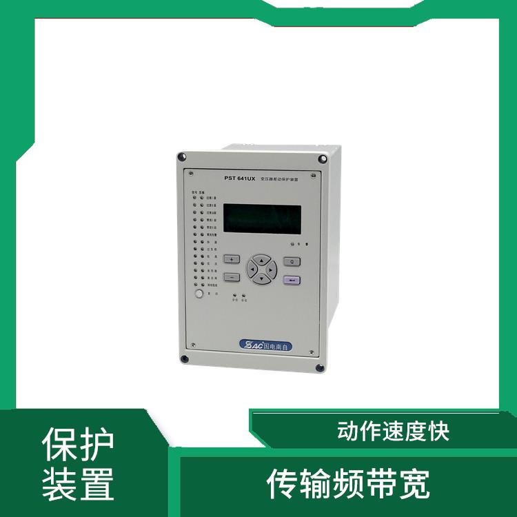 PST641UX南自变压器差动保护装置