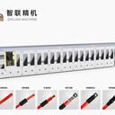 全自動大平方旋轉剝皮裁線機電腦剝線機