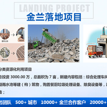 鄭州新鄭市可行性研究報告本地編制公司/上會評審