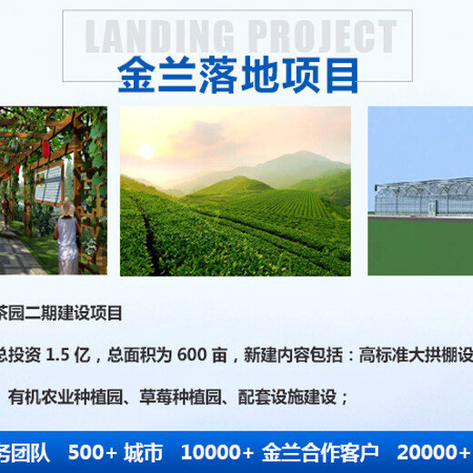 许昌襄城县项目计划书,本地编制项目计划书公司