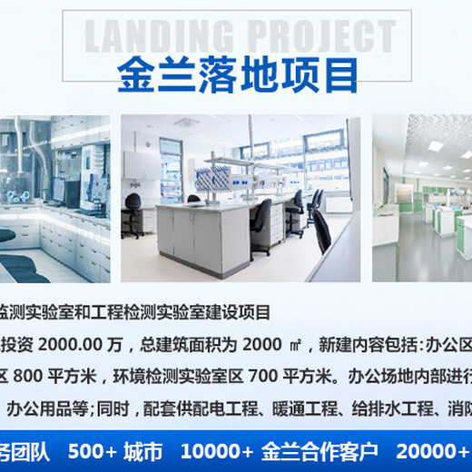 喀什地區(qū)寫可行性報告公司/可行性報告專人對接