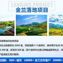 南陽(yáng)鎮平縣可行性報告新版大綱,本地可行性報告編制公司