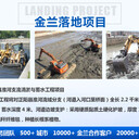 許昌市項目計劃書上會評審,本地項目計劃書編制公司