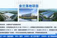 杭州地区出项目建议书公司/项目建议书新版大纲