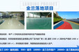 河南許昌可行性報告本地編制公司/收費標準