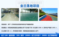 涼山出可行性報告公司/可行性報告編制要點