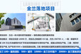 濮陽南樂縣能效評價本地編制公司/1v1對接