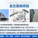 河南平頂山項目建議書價格合理,本地項目建議書編制公司