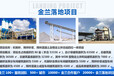 河南濮陽項(xiàng)目建議書專人對(duì)接,本地項(xiàng)目建議書編制公司