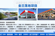 新密市做節(jié)能驗(yàn)收報(bào)告本地資質(zhì)公司/收費(fèi)標(biāo)準(zhǔn)
