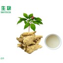 供應人參粉
