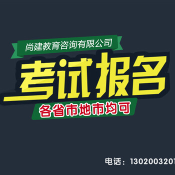 2023年河南消防工程师报名培训我们都在行