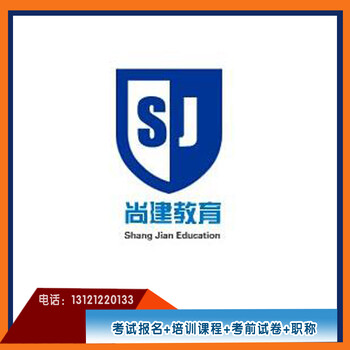 2024年公用設(shè)備工程師報(bào)名特定制快速通關(guān)方案