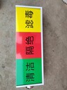 供應南京地區(qū)/三防顯示屏/智能人防燈箱/人防三色燈箱/廠家直供