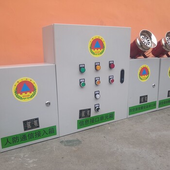 河北信息接口單元箱視頻監(jiān)控設(shè)備接口箱人防電話主機(jī)