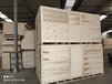 厂家定制供应港口集装箱出口免熏蒸木质包装送货上门