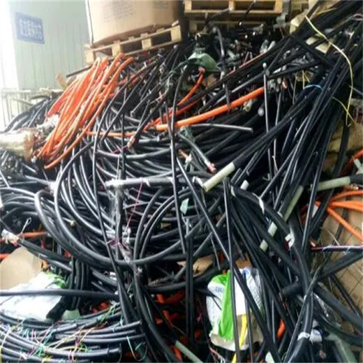 深圳報(bào)廢電纜線回收?qǐng)?bào)價(jià)