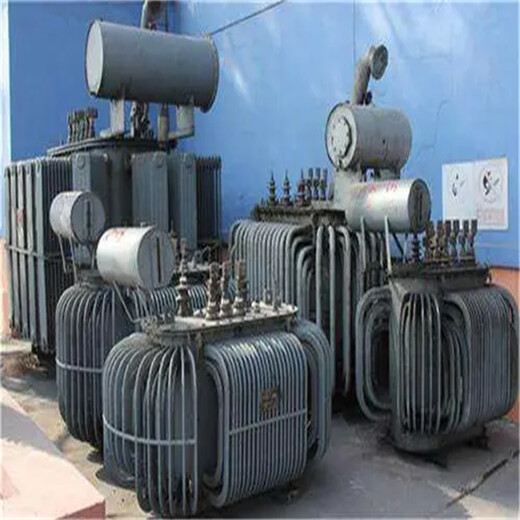 广州开发区箱式变压器回收，配电柜回收报价