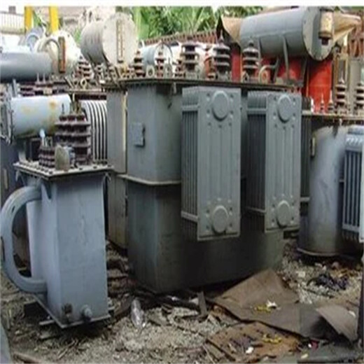 深圳龙华旧变压器回收高低压配电柜回收公司