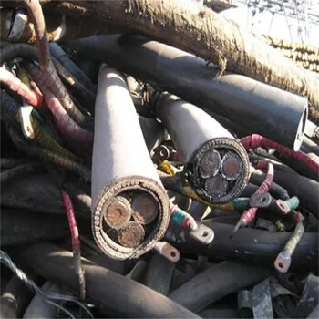 江门鹤山低压电缆线上门回收循环利用