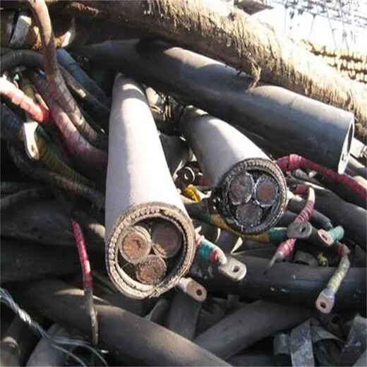 梅州市高压电缆线回收免费拆除