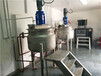 反应釜电加热模温机250度油式温模机油循环温控设备