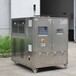 350kw导热油加热炉热油式模温机化工行业温控设备欧能