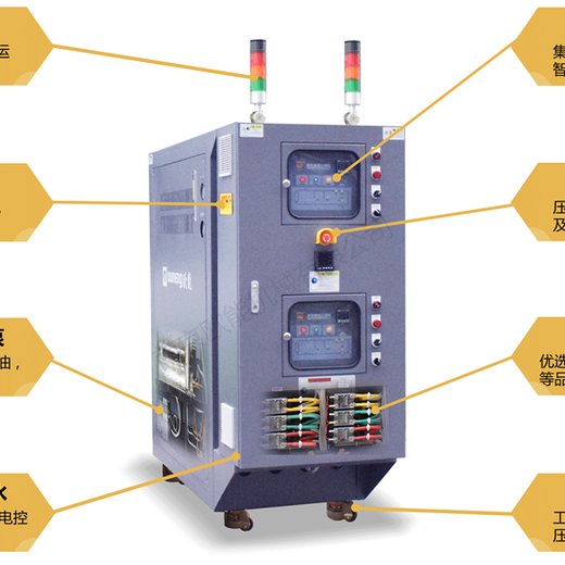 压铸油温机定制高温油式模温机厂模具温控设备欧能