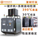 热压板高温油温机导热油循环模温机复材行业温控设备欧能
