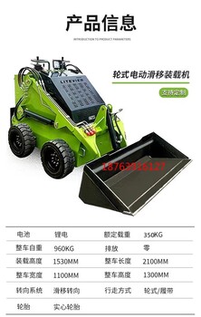 滑移裝載機(jī)出口型山貓小鏟車寬度1米轉(zhuǎn)彎靈活
