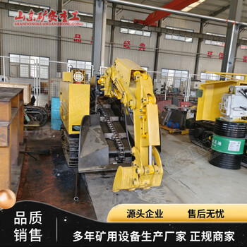 ZWY-30/18.5L礦用挖掘式裝載機礦安重工裝載機