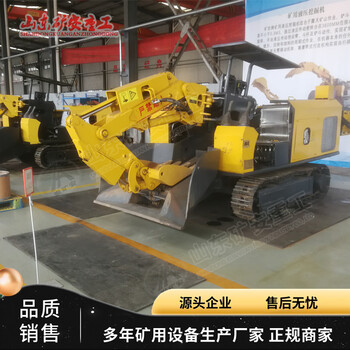 ZWY-60/22L礦用挖掘式裝載機(jī)60型挖掘裝載機(jī)