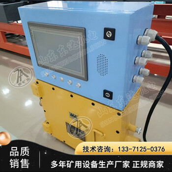 KXJ127（A）矿用隔爆兼本安型PLC控制器厂家控制箱