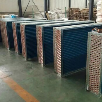 表冷器訂做表冷器維修新風(fēng)機組表冷器訂做