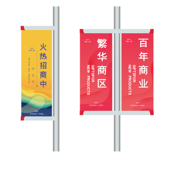 杭州生产60*120cm铝合金马路灯杆道旗，定制灯杆道旗尺寸厂家